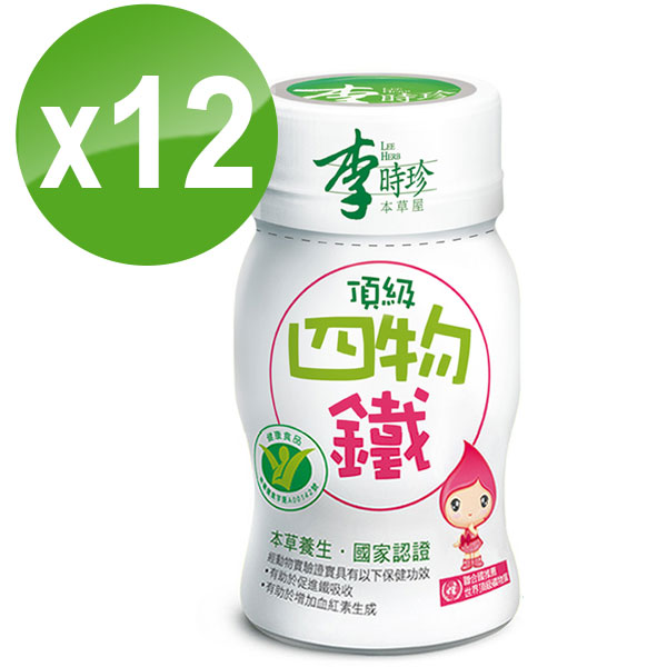 李時珍 頂級四物鐵 12入 (兩盒特惠組)